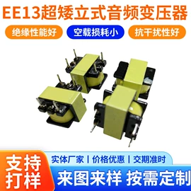 电源变压器;照明变压器;电感器