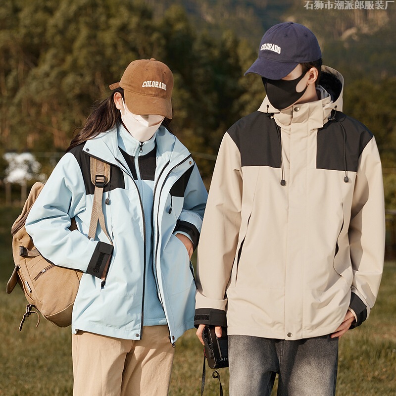 Windbreaker Jacket with Removable Inner Liner, Autumn Mountain-Style Windproof Hooded Jacket, Three-In-One Couple's Model, Windproof and Waterproof