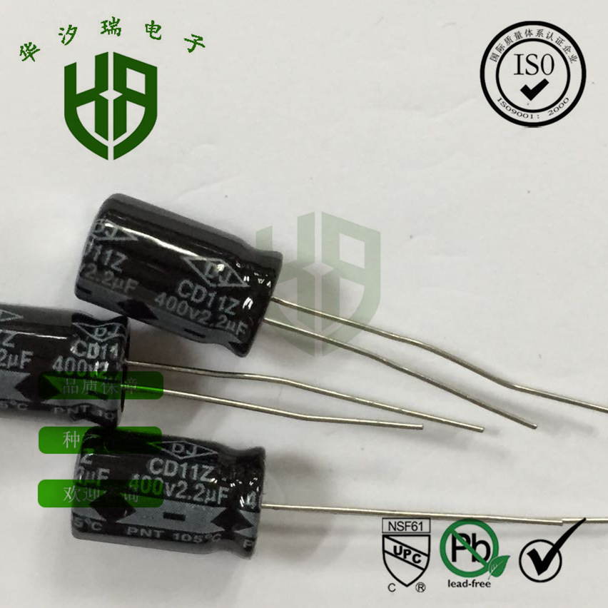 25V100UF 全新正品 直插 铝电解电容器  5X11 6.3X7 6.3X11