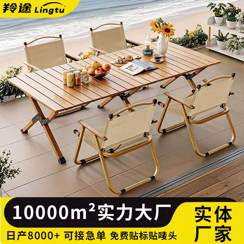 Mesa y silla plegable al aire libre multifuncional para el hogar con un conjunto completo de productos de picnic portátiles de camping perezosos