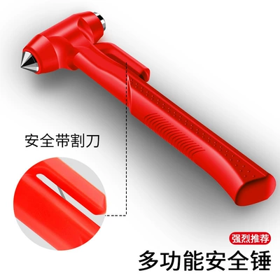 Large Car Safety Hammer for Vehicles, Cars, Buses, Emergency Escape Hammer with Long Handle for Window Breaking (Qəza çəkici) - 3130-red-safety-hammer