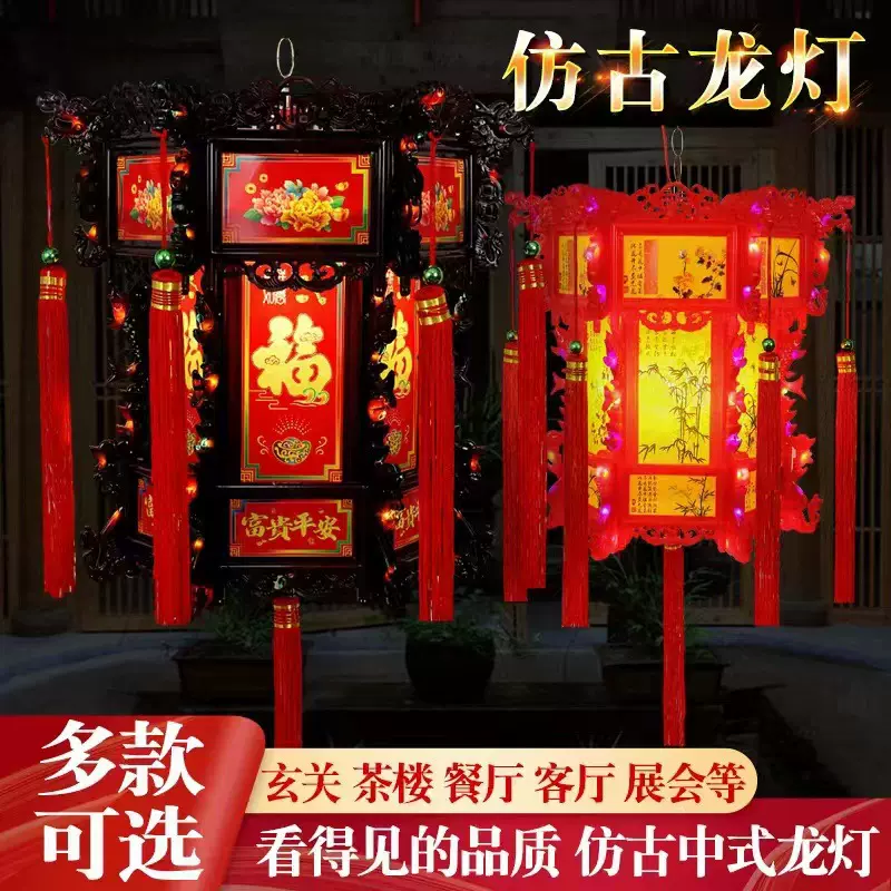 六角宫灯结婚春节新年户外旋转大红灯笼挂饰2025中式走马灯led