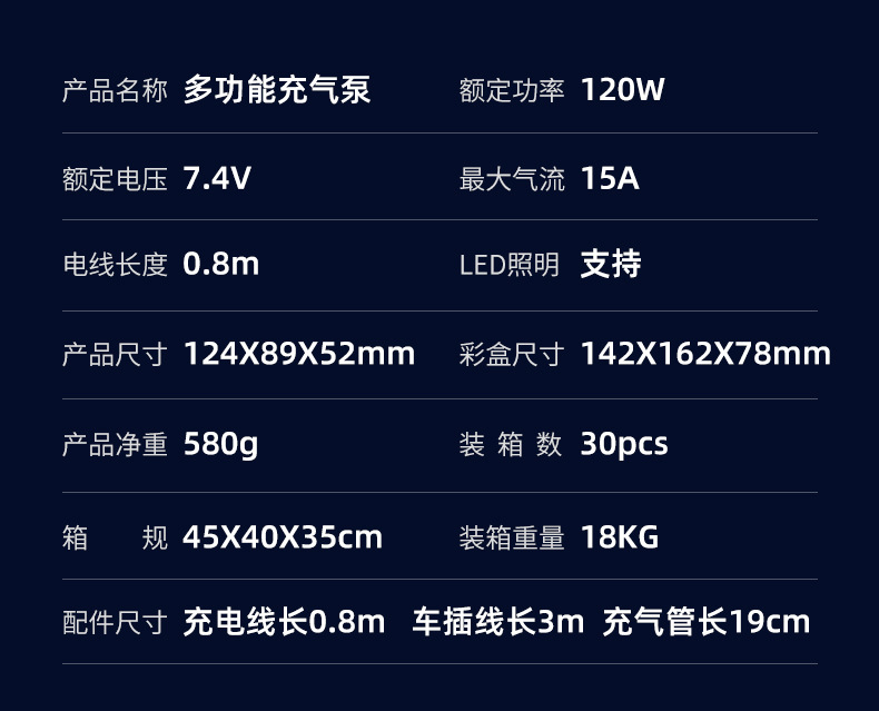 Cross-border new car wireless air pump portable car tire small air pump electric handheld inflator