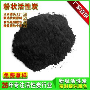 ���ǏSÓɫ�ἃ����̿ ��Óɫ����̿�� ʳƷ��Óɫ����̿��