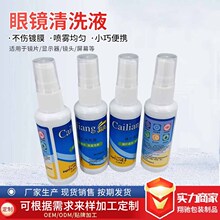 ���R��ϴ���RƬ�o��Һ50ml��������Ļ�坍����ҕ�R���Rˮ���F��