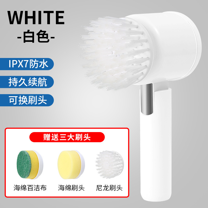 ギフト多機能清潔ブラシポータブル手持ち無線折り畳み家庭用キッチンブラシ食器神器電動小型家電|undefined