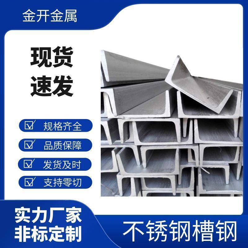 304���P��ͲĬF؛316L���P䓲�� 321����䓱�� 310S���P䓲��