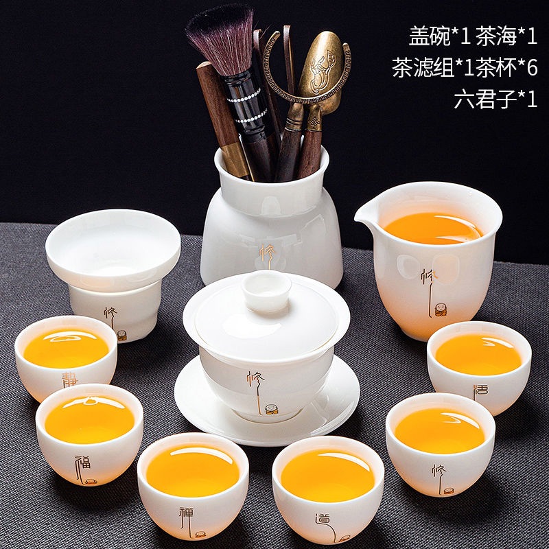 양고기 비취(수정) 그릇 여섯 신사 11종 세트