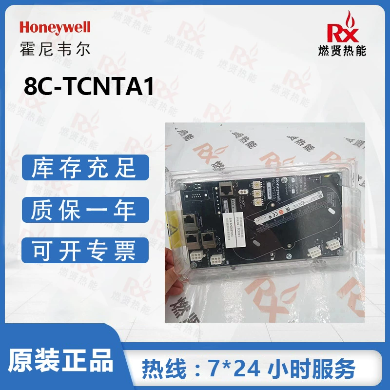 Американские детали для карт Honeywell Honeywell CC, детали для карт PKS 8C-TCNTA1, место 20, оригинальные, новые