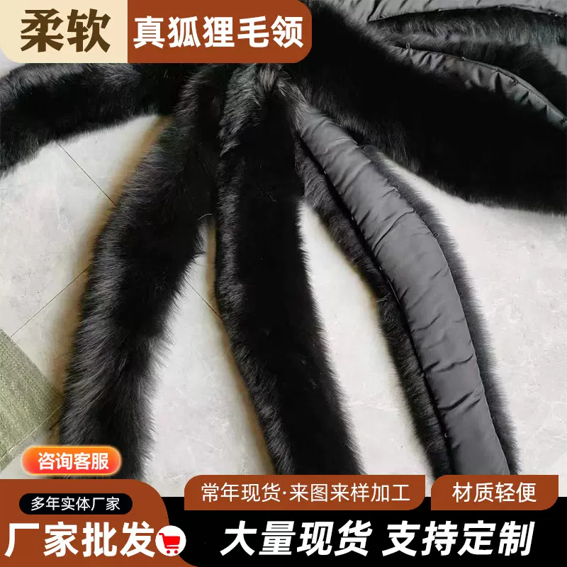 黑色毛领毛条通用汉服女狐狸真毛方领单买冬季围脖单黑保暖大毛领