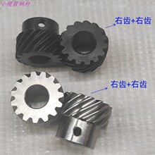 1模45度螺旋齿轮斜齿轮15T26T30T交错轴90度转向齿轮代替蜗杆蜗轮