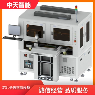 高效率省人工 元件摆盘机 自动排片机 零件排序设备