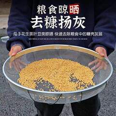 ふるい砂石フィルター食品穀物ふるい鉄線ふるいワイヤーガーデニングメッシュふるい家庭用工業ふるい