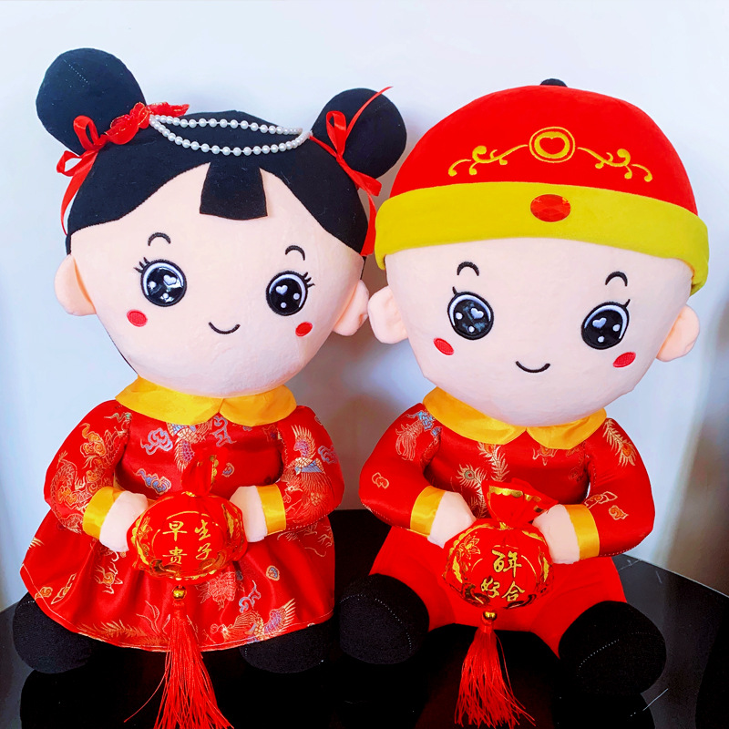 Regalos de boda muñecas de boda muñecas de prensado un par de almohadas de bebés precoces artículos de boda decoración de la casa de la boda