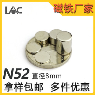 ���ŏS�Ҽӹ���������̖N52ֱ��8mm�A�����S�F�������F
