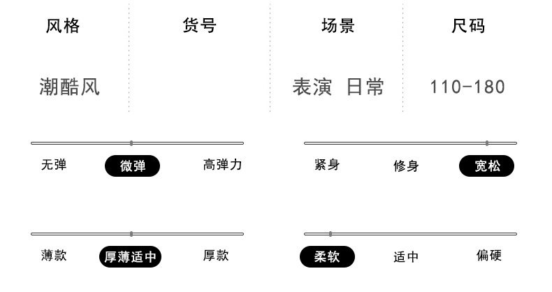 男童爵士舞街舞演出服儿童嘻哈套装女孩乐队服装架子鼓亮片表演服详情4