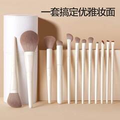クラウド磁器12本10本化粧ブラシセットアイラインアイシャドウ散粉ファンデーションチークブラシフルセットブラシポータブル