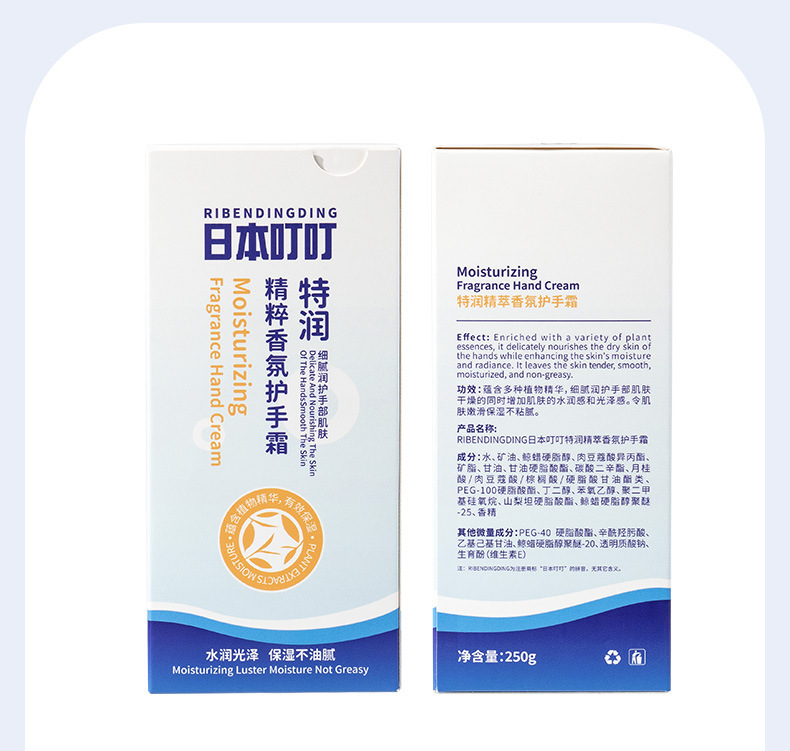 Japanese Ding Ding Hand Cream Small Branch Gift Box Set Special Fragrance Moisturizing Non-greasy Wholesale Delivery