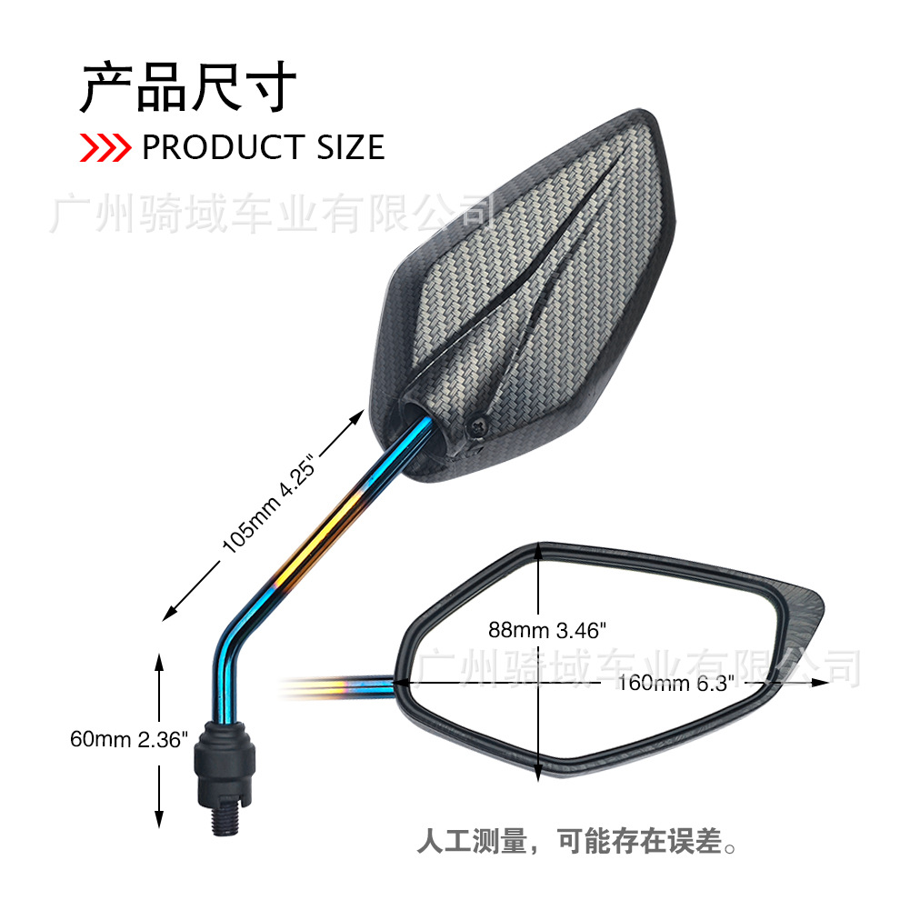Suitable for Yamaha Nmax155 Motorcycle, Warrior 150 Reflective Mirror, Convex Rearview Mirror, Front Mirror