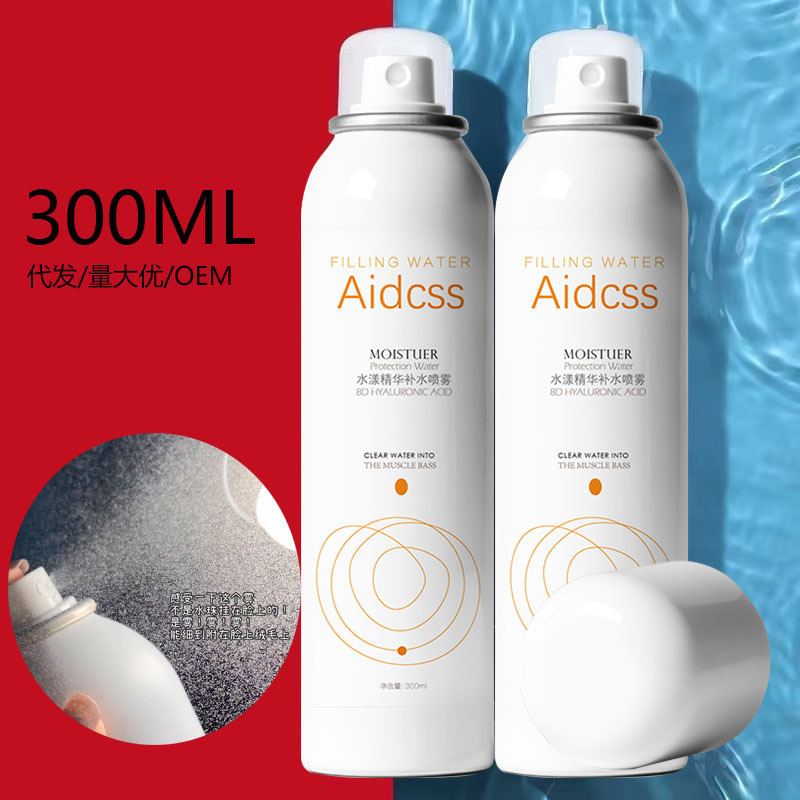 Water Spray Hydrating and Moisturizing 300ml Women's and Men's Toner Lotion Wholesale Manufacturer Unisex