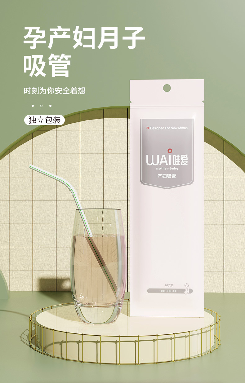 吸管详情_01.jpg