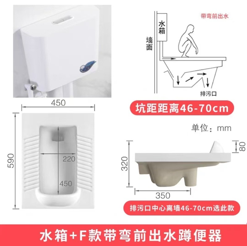 箭牌蹲便器蹲坑式水箱整套蹲厕家用卫生间厕所便池大便器防臭节水|undefined