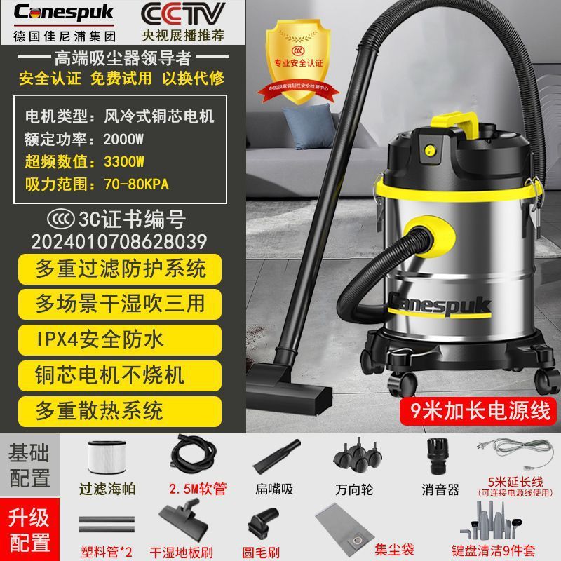 掃除機 家庭用 大吸引 乾湿両用 屋内 小型 強力 ハイパワー 洗車 業務用 工業用 シーム美容|undefined