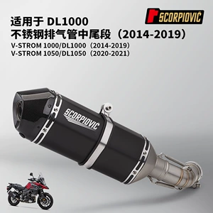 DL1000 VSTORM1050 motosiklet paslanmayan polad orta-quyruq hissə 2014-2019