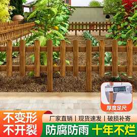 花园防腐木栅栏别墅庭院实木围栏阳台木栏杆花园篱笆隔断围墙护栏