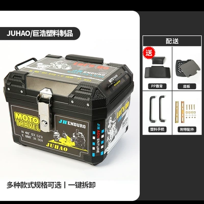 storage box, Motorcycle trunk - 45l-base-plate-decal-3-pp-plastic-backrest
