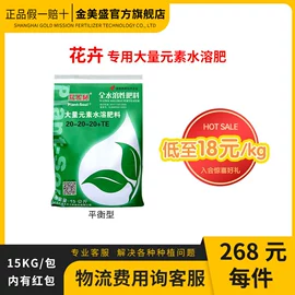 其他化肥;复合肥;磷肥