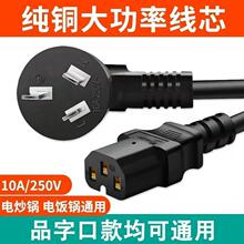 3C�J�C�����Դ�������ӳ���X���C�@ʾ����ȫ�Ӵ�Ʒ��βͨ��