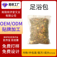 Դ�^�S��ODM�N�ƶ������_ș��ԡ��OEM�N�ƴ�����ԡѬ���������_��