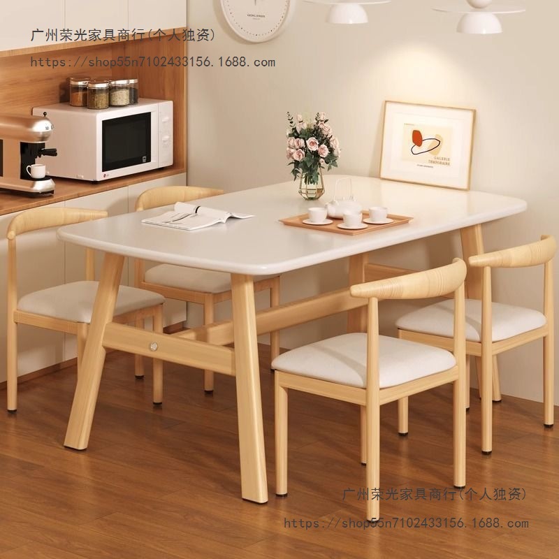 Nordic Dining Table for Small Apartments, Modern and Simple Rental House Dining Table, Light Luxury Rectangular Table and Chair Set, Simple
