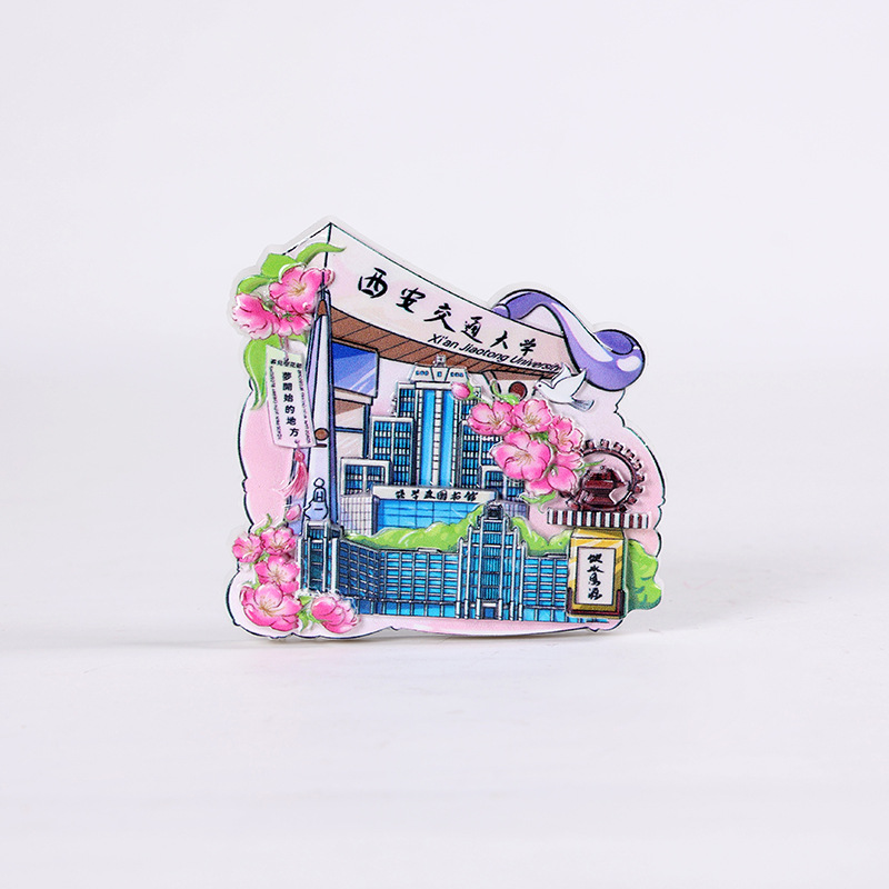 Xi'an jiaotong university (soft magnetic)