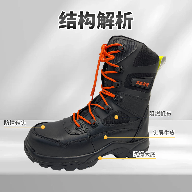 Botas de rescate forestal contra incendios, botas de combate de rescate contra incendios, bomberos, entrenamiento de escalada de cuerda, zapatos ultraligeros antideslizantes image 6
