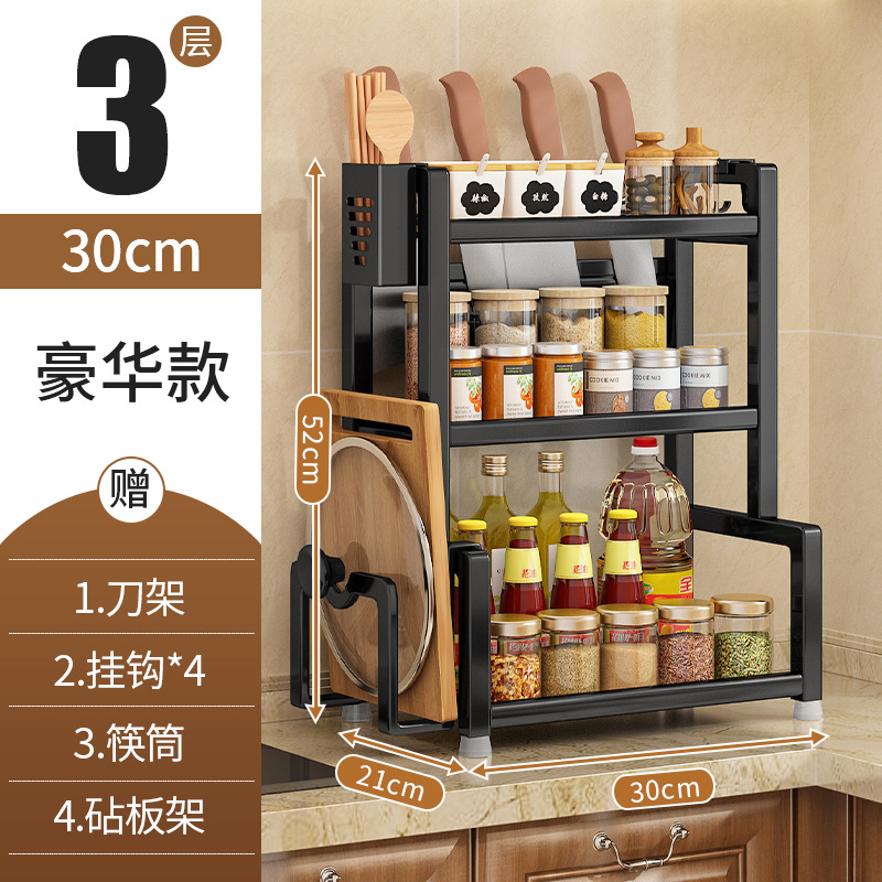 Cocina condimento almacenamiento rack encimera multifuncional condimento suministros utensilios de cocina Acero inoxidable multi-capa de almacenamiento rack