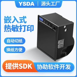 热敏打印机;条码扫描枪;针式打印机