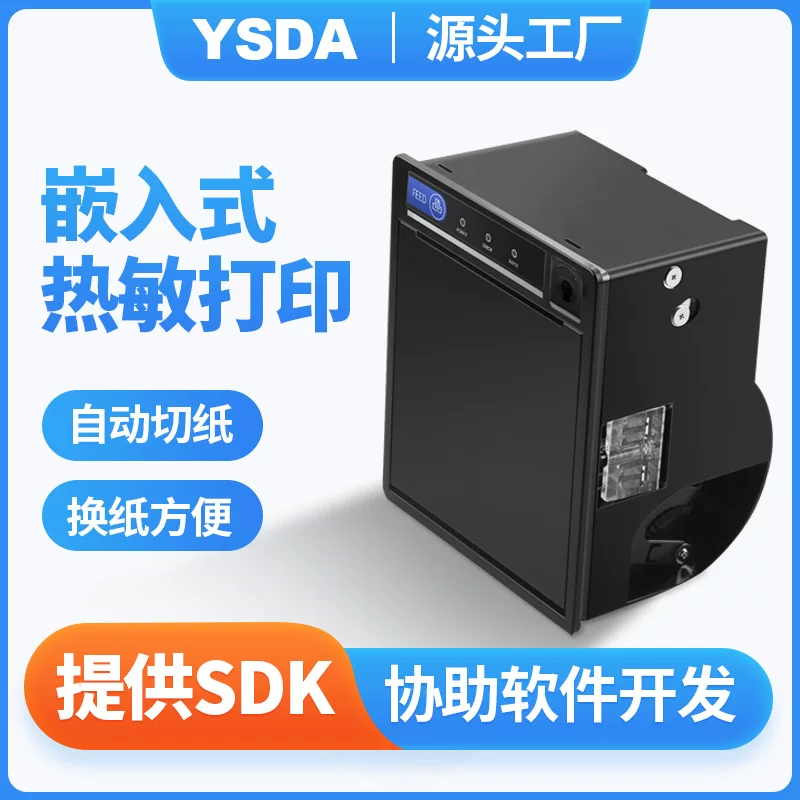 Printer, light panel, Android