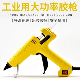 热熔胶;其他五金工具;点胶设备