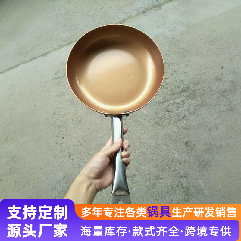 Suministro directo de fábrica maifan piedra sartén hogar filete frito huevo frito sartén antiadherente utensilios de cocina