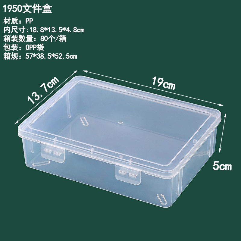 1950 빈 상자 19*13.7*5cm