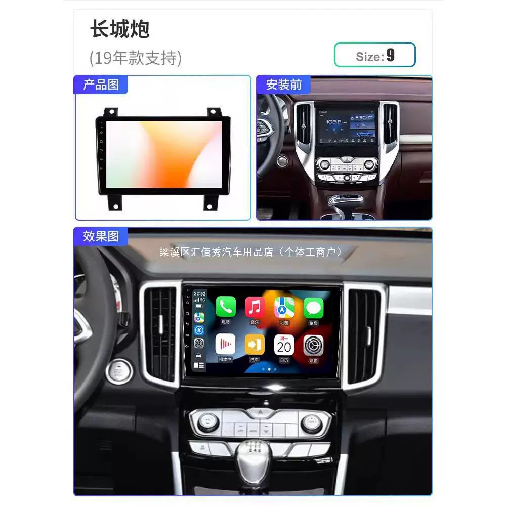 Применимо к Great Wall Pannon Navigation Daping Оригинальная модификация автомобиля, специальная машина с задним ходом