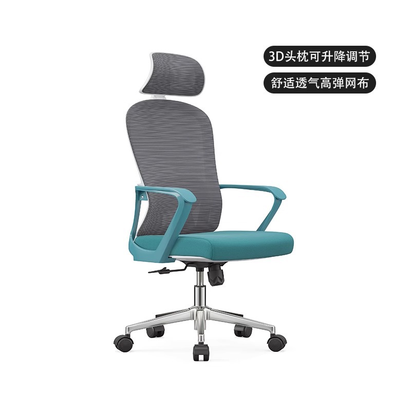 A203 - 화이트 프레임 블루 시트 - 스펀지 시트 쿠션 - 스틸 발 - 머리 받침 포함