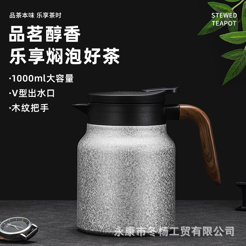 新型チタン316ステンレス保温カップ茶水分離泡ティーポット大容量蒸し器ティーポットギフトポット|undefined