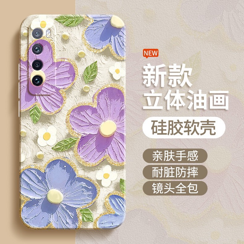 Suitable for Huawei Nova7 Mobile Phone Case Nove8Pro New Nava9 Silicone Novo10 Protective Cover N0Va All-Inclusive