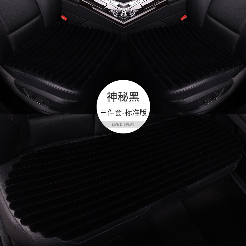 新しい横格のぬいぐるみの車のクッションの3つのセットの保温のシングルシートの四角のクッションの5つの席は背もたれの保温のシートカバーを縛りません。|undefined