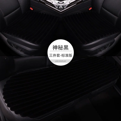 Seat cushion, seat cover: car seat cushion warm three-piece - mysterious-black-car-with-five-seats-and-three-piece-set
