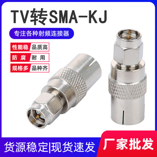 SMA���DTVĸ �쾀ĸ�DTVĸ TV�DSMA-KJ���~���lͬ�S�B�����D�Q�^