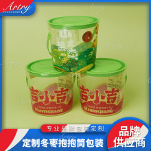 定制水果包装圆桶透明塑料抱抱桶杏冬枣脆蜜金柑包装盒金桔圆筒